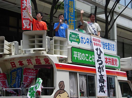 浜松市有楽街入り口での宣伝です。青年の訴えも板についてきました。